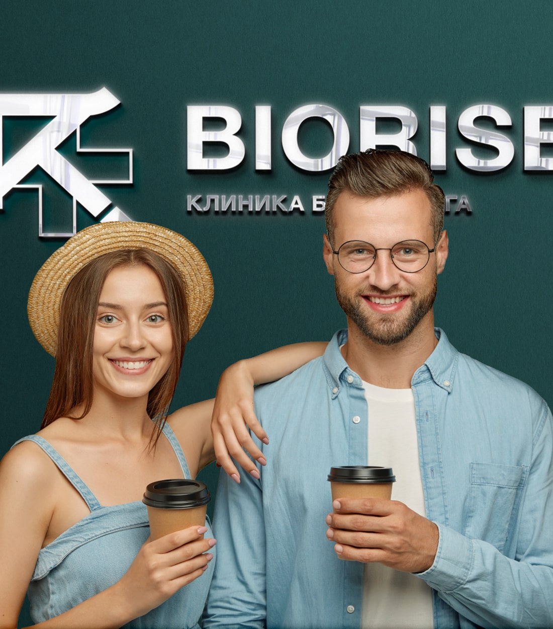 Biorise - 3443