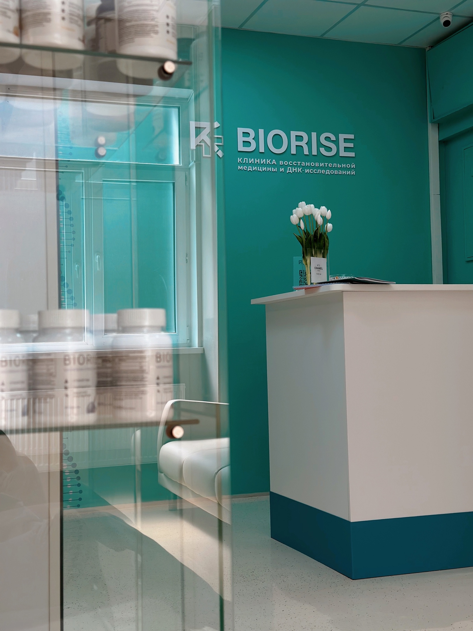 Biorise - 5265